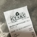 実際訪問したユーザーが直接撮影して投稿した名駅おにぎりにぎりたて KITTE名古屋店の写真