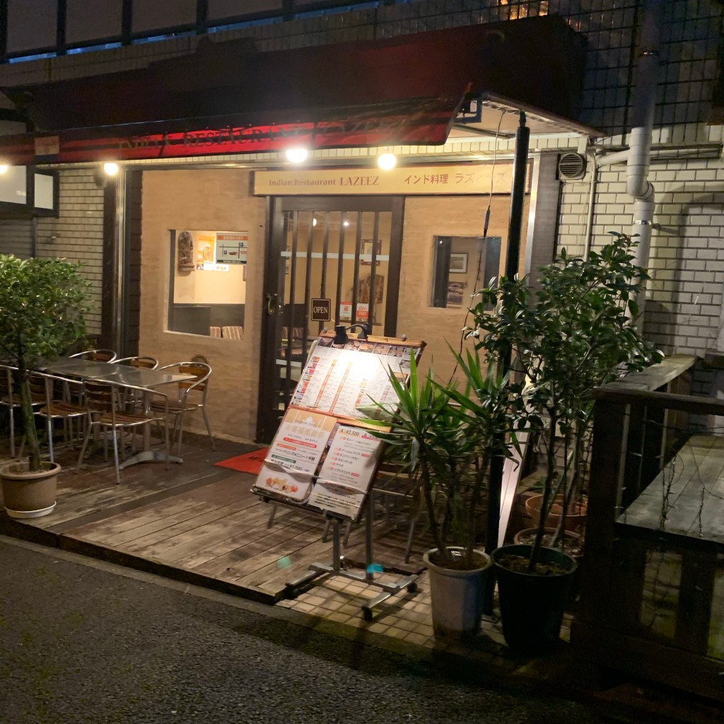 実際訪問したユーザーが直接撮影して投稿した鴨志田町インド料理ラズィーズ 青葉台店の写真