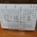 実際訪問したユーザーが直接撮影して投稿した中央そば福はら 仙台駅西口店の写真