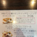 実際訪問したユーザーが直接撮影して投稿した富貴ノ台カフェ和田珈琲店 季楽の写真