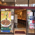 実際訪問したユーザーが直接撮影して投稿した豊玉北牛丼松屋 練馬店の写真