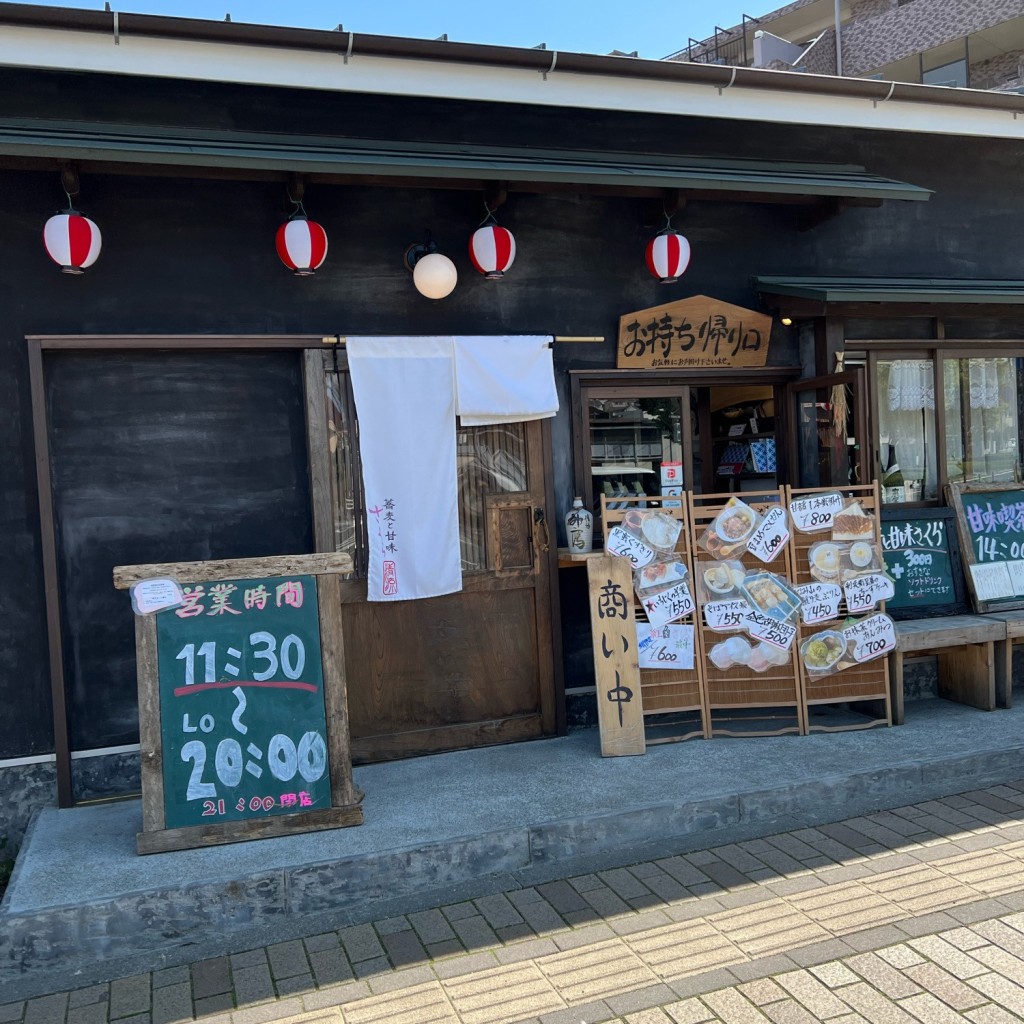 実際訪問したユーザーが直接撮影して投稿した東長沼そば蕎麦と甘味 さくらの写真