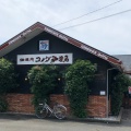 実際訪問したユーザーが直接撮影して投稿した宮本町喫茶店コメダ珈琲店 半田宮本店の写真