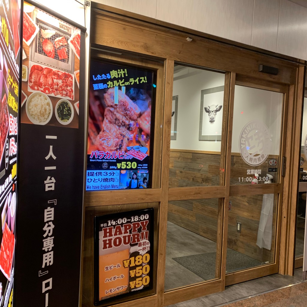実際訪問したユーザーが直接撮影して投稿した天神橋焼肉焼肉ライク 天満関テレ前店の写真
