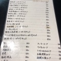 実際訪問したユーザーが直接撮影して投稿した中町中華料理八仙菜館の写真