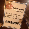 実際訪問したユーザーが直接撮影して投稿した亀有アジア / エスニックBlueno Oriental Bistroの写真