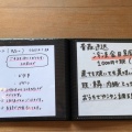 実際訪問したユーザーが直接撮影して投稿した敷島町和食 / 日本料理むくびの写真