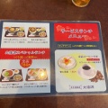 実際訪問したユーザーが直接撮影して投稿した西新井栄町中華料理飲茶居酒屋 大福源の写真
