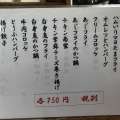 実際訪問したユーザーが直接撮影して投稿した安浦町三津口定食屋ドライブイン 灘の写真