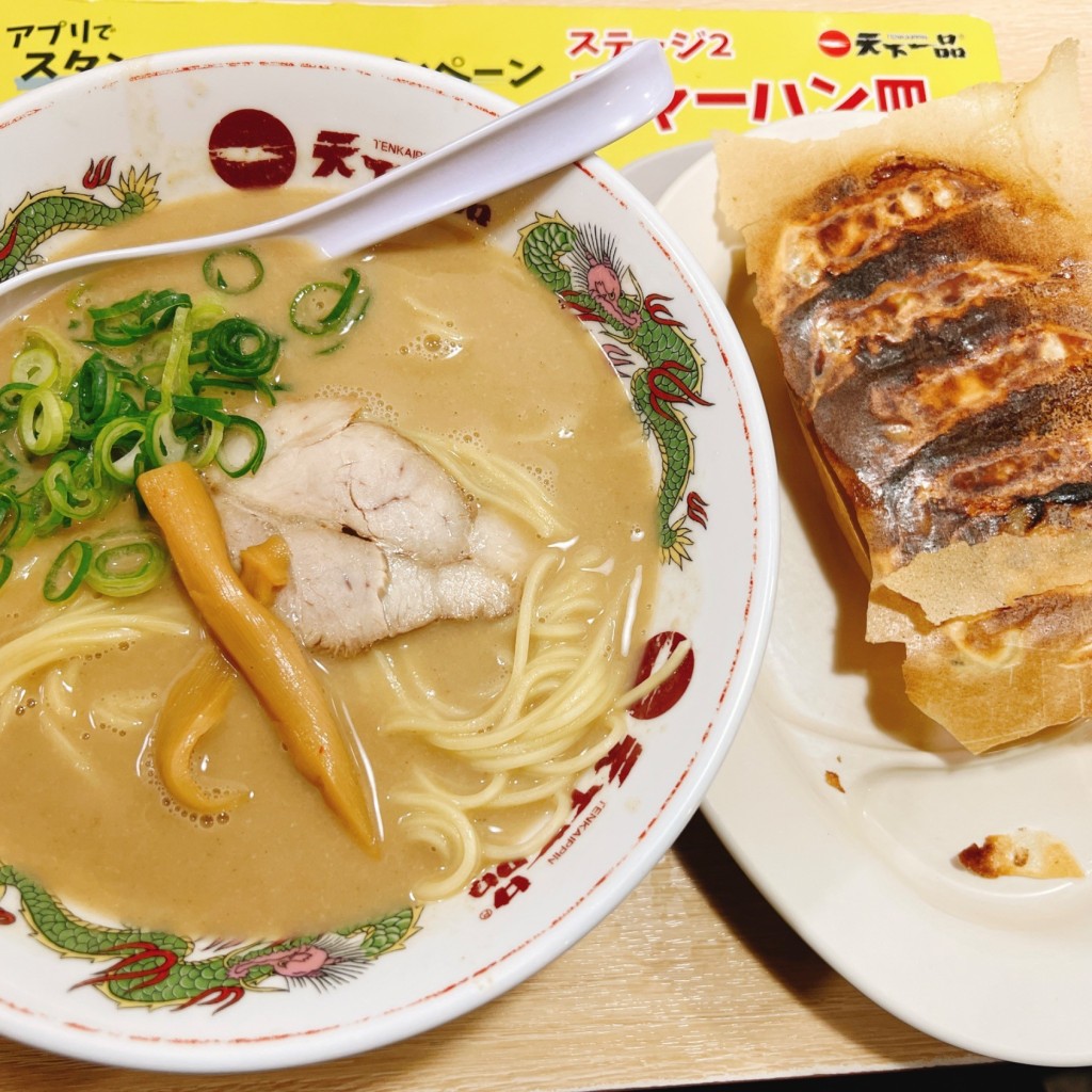 LOVE川崎さんが投稿した砂子ラーメン専門店のお店天下一品 川崎店/テンカイッピン カワサキテンの写真