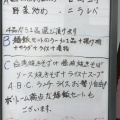 実際訪問したユーザーが直接撮影して投稿した篭屋中華料理本格中華一心の写真