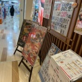 実際訪問したユーザーが直接撮影して投稿した泉中央寿司仙令鮨 セルバテラス店の写真