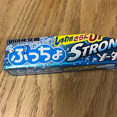 お土産屋たたらっちのundefinedに実際訪問訪問したユーザーunknownさんが新しく投稿した新着口コミの写真