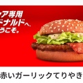 実際訪問したユーザーが直接撮影して投稿した香西本町ファーストフードMcDonalds イオンモール高松店の写真