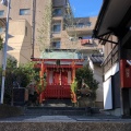 実際訪問したユーザーが直接撮影して投稿した東大井神社仲町稲荷神社の写真