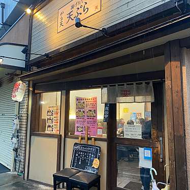 から天 小林店のundefinedに実際訪問訪問したユーザーunknownさんが新しく投稿した新着口コミの写真