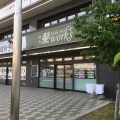 実際訪問したユーザーが直接撮影して投稿した宮の沢一条理髪店ヘアー(髪)ワークスの写真