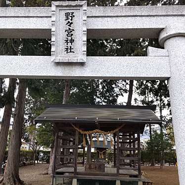実際訪問したユーザーが直接撮影して投稿した両島神社野々宮神社の写真