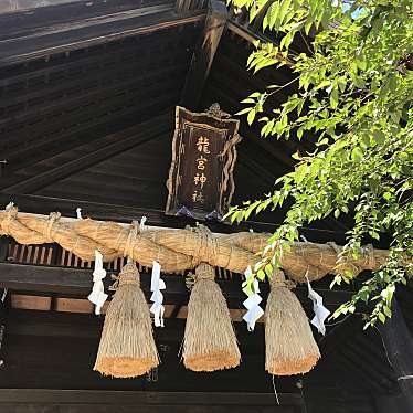 実際訪問したユーザーが直接撮影して投稿した稲穂神社龍宮神社の写真