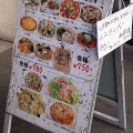 実際訪問したユーザーが直接撮影して投稿した宮西町広東料理貴麗の写真