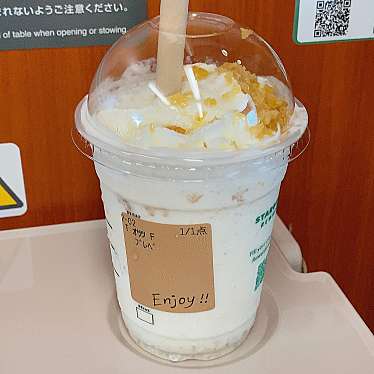 スターバックスコーヒー エキュート大宮ノース店のundefinedに実際訪問訪問したユーザーunknownさんが新しく投稿した新着口コミの写真