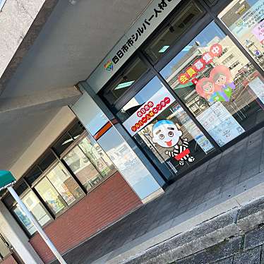 実際訪問したユーザーが直接撮影して投稿した本町駅（代表）四日市駅 (JR関西本線)の写真