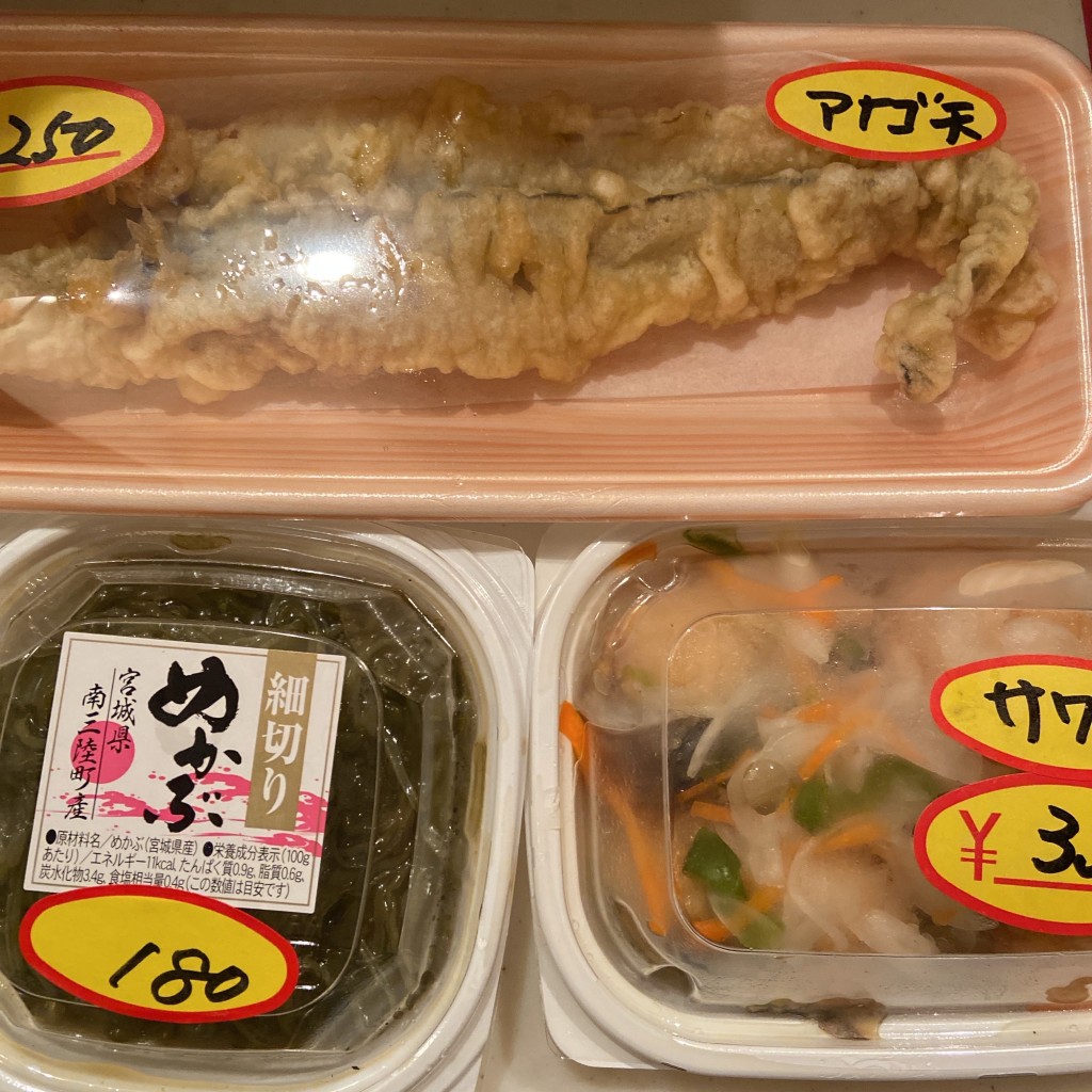 6月3日終了さんが投稿した楠味鋺うなぎのお店鮮魚おかだの写真