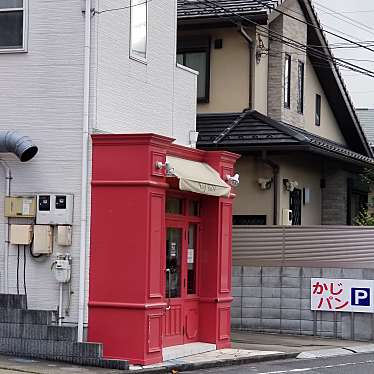 monakoさんが投稿した芝下ベーカリーのお店KajI PaiN/カジパンの写真