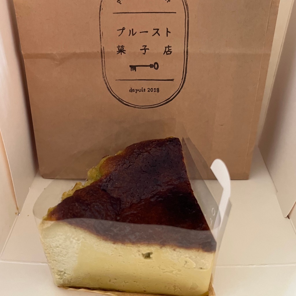 ユーザーが投稿したピスタチオバスクの写真 - 実際訪問したユーザーが直接撮影して投稿した桜ケ丘スイーツプルースト菓子店の写真