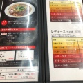 実際訪問したユーザーが直接撮影して投稿した本庄町大字本庄ラーメン専門店辛麺屋 桝元 佐賀本庄店の写真