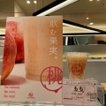 実際訪問したユーザーが直接撮影して投稿した小野柄通ジュースバーBe! JUICE&SANDWICHの写真