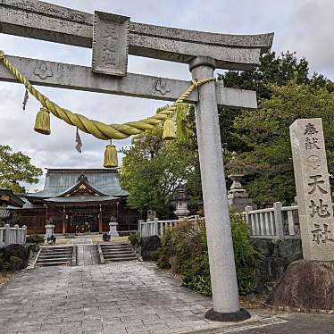 実際訪問したユーザーが直接撮影して投稿した赤池町神社天地社の写真