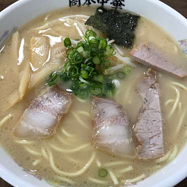 実際訪問したユーザーが直接撮影して投稿した中田町ラーメン / つけ麺岡本中華 小松島本店の写真