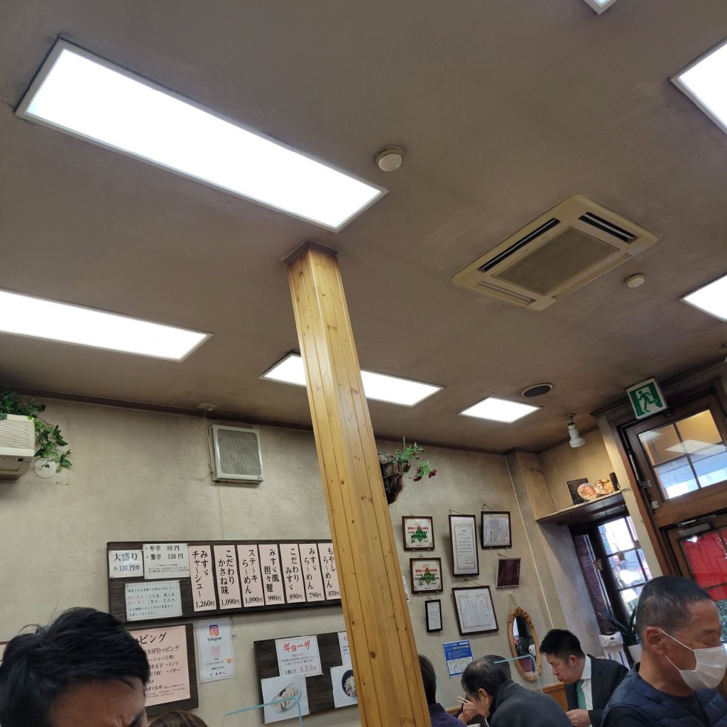 実際訪問したユーザーが直接撮影して投稿した西二条南ラーメン専門店らーめん みすゞの写真