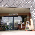 実際訪問したユーザーが直接撮影して投稿した江田道の駅道の駅 きくすい(菊水ロマン館)の写真