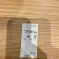 実際訪問したユーザーが直接撮影して投稿した東大宮つけ麺専門店舎鈴 東大宮店の写真