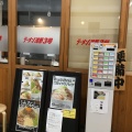 実際訪問したユーザーが直接撮影して投稿した中央町ラーメン専門店ラーメン浅野 3号の写真