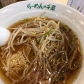 実際訪問したユーザーが直接撮影して投稿した二十八日町ラーメン / つけ麺千草の写真