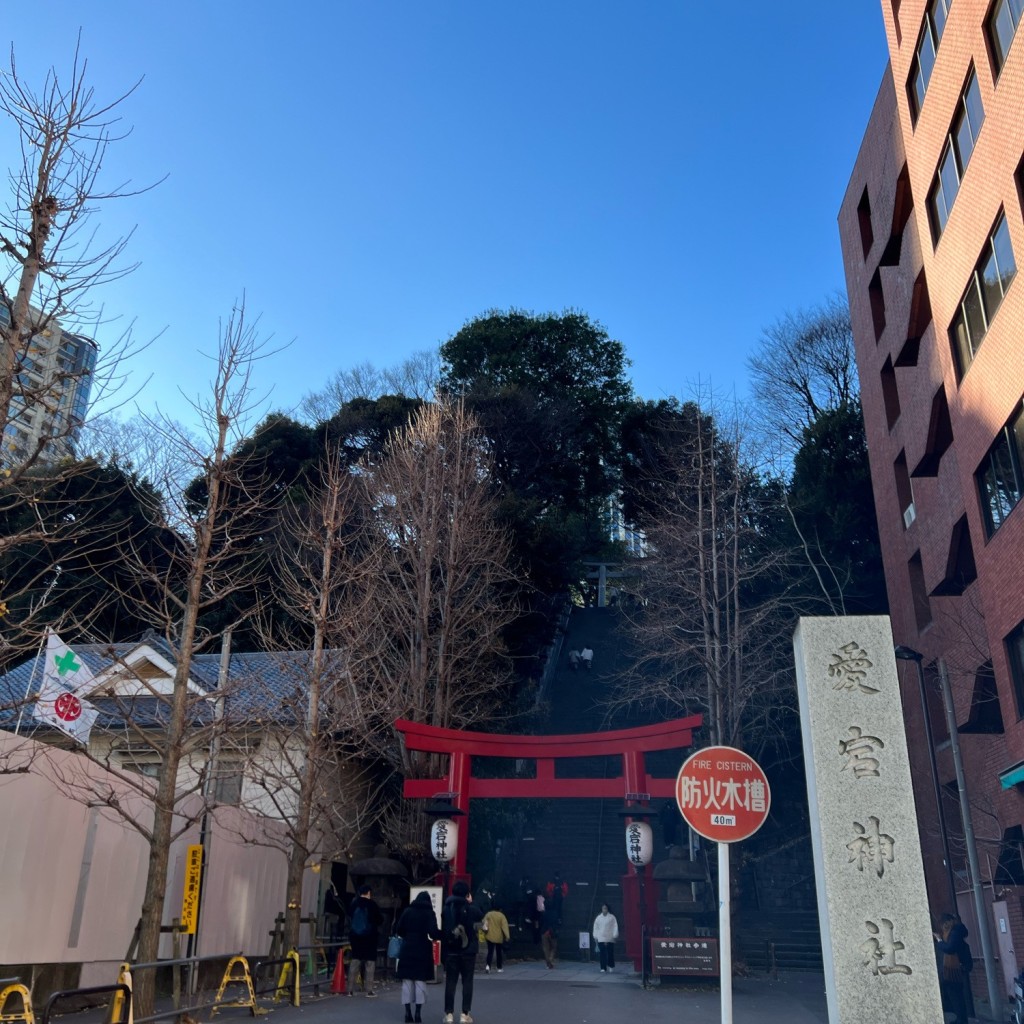 実際訪問したユーザーが直接撮影して投稿した下末吉神社愛宕神社の写真