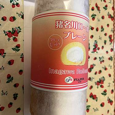 不二家 洋菓子 KOBE イオンモール猪名川店のundefinedに実際訪問訪問したユーザーunknownさんが新しく投稿した新着口コミの写真