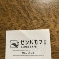 Lunch ロコモコボウル - 実際訪問したユーザーが直接撮影して投稿した船場中央カフェセンバカフェの写真のメニュー情報