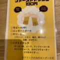 実際訪問したユーザーが直接撮影して投稿した芝田魚介 / 海鮮料理海鮮居酒屋 あいちの写真