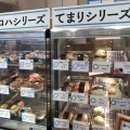 実際訪問したユーザーが直接撮影して投稿した梅田弁当 / おにぎりブーズ キッチンの写真