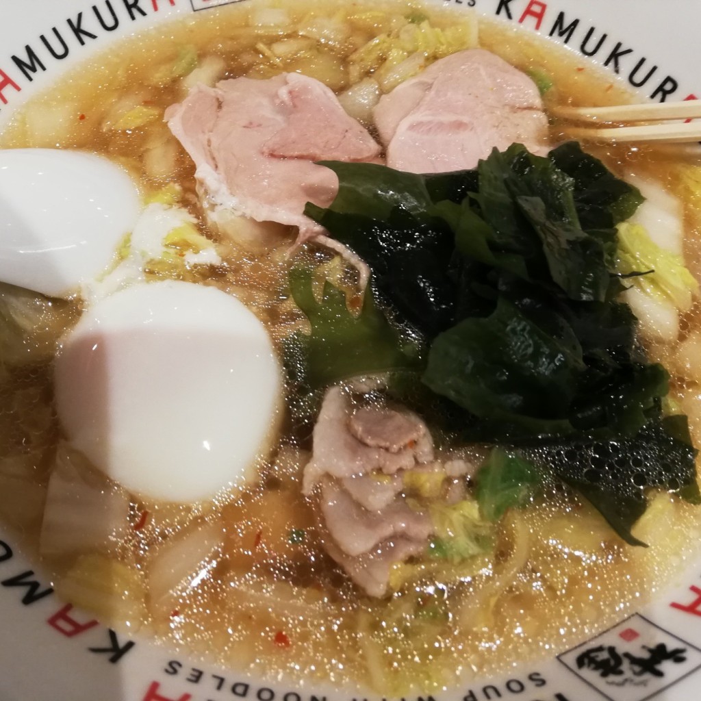 ユーザーが投稿した温泉玉子わかめラーメンの写真 - 実際訪問したユーザーが直接撮影して投稿した南幸ラーメン専門店神座飲茶楼 横浜ジョイナス店の写真