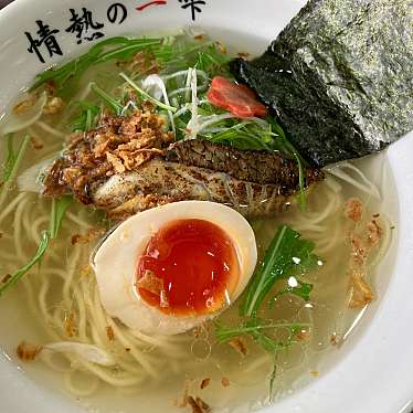 鯛ラーメン 情熱の一雫のundefinedに実際訪問訪問したユーザーunknownさんが新しく投稿した新着口コミの写真