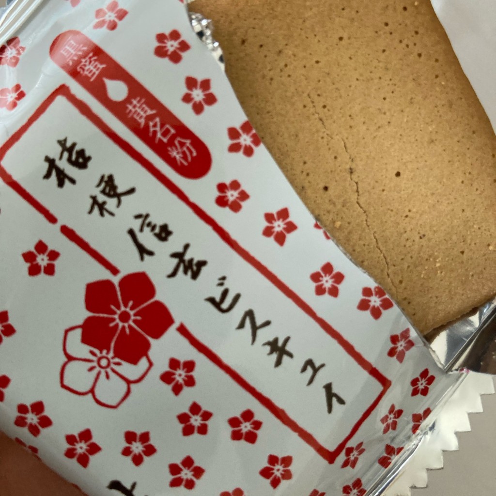 ユーザーが投稿したクッキーの写真 - 実際訪問したユーザーが直接撮影して投稿した船津和菓子桔梗屋 河口湖 FLOWER GARDEN店の写真