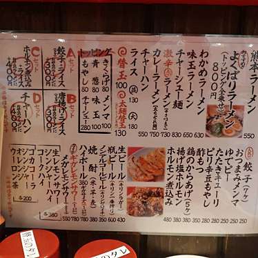 ラーメン 赤組のundefinedに実際訪問訪問したユーザーunknownさんが新しく投稿した新着口コミの写真