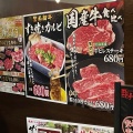 実際訪問したユーザーが直接撮影して投稿した三崎町焼肉あみやき亭 豊明店の写真