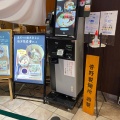 実際訪問したユーザーが直接撮影して投稿した道玄坂ラーメン専門店麺屋 五常 渋谷店の写真