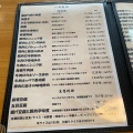 実際訪問したユーザーが直接撮影して投稿した西町中華料理中華の永楽の写真